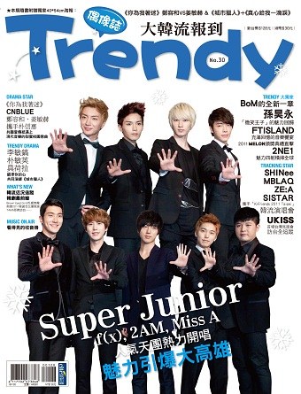 trendy no.30 封面 SJ trendy no.30 封面 SJ