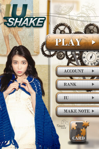 IU _ APP IU _ APP