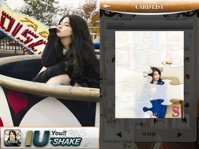 IU _ APP IU _ APP