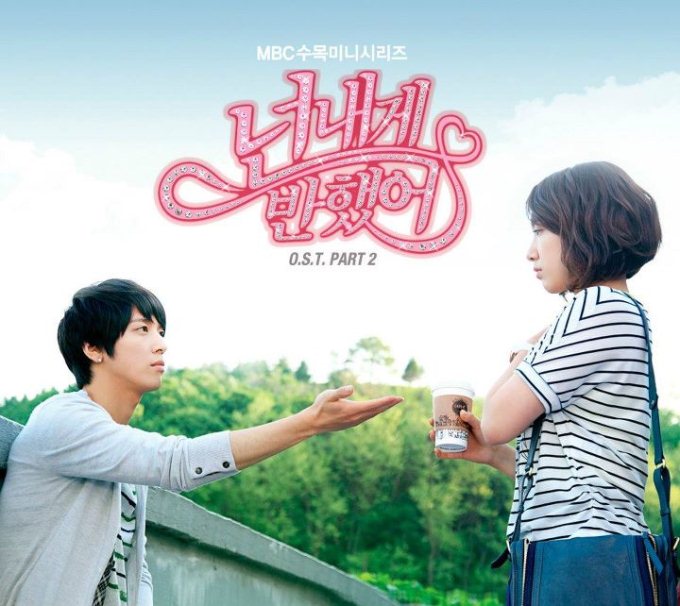你為我著迷 OST 2 你為我著迷 OST 2