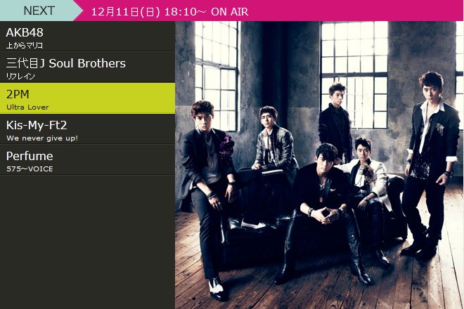 2PM Music Japan