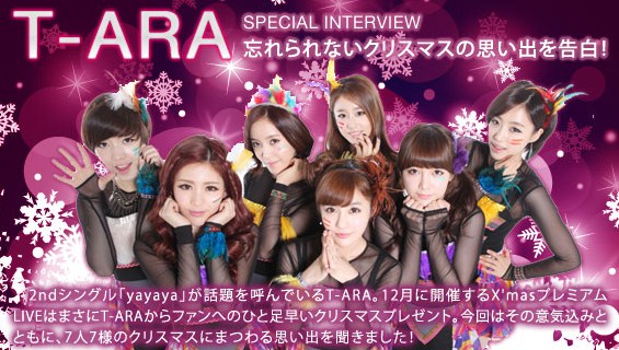 T-ara