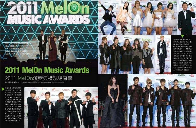 trendy no.30 內頁 melon trendy no.30 內頁 melon
