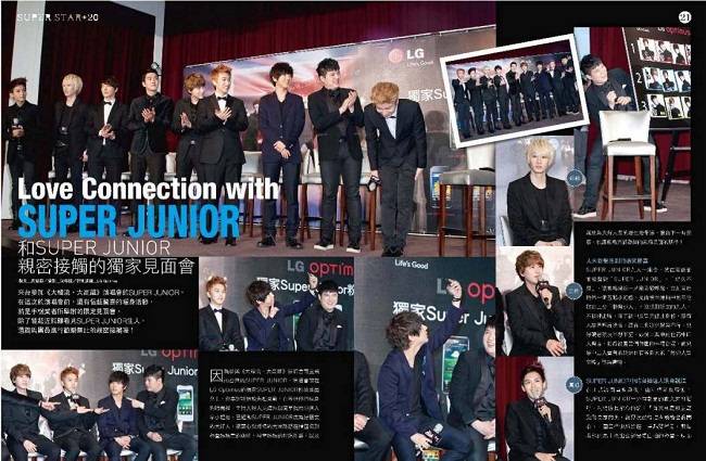 trendy no.30 內頁 SJ LG見面會 trendy no.30 內頁 SJ LG見面會