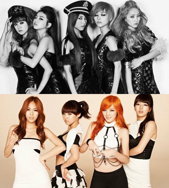 Wonder Girls miss A