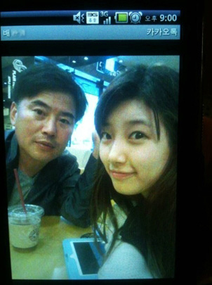 Suzy與爸爸
