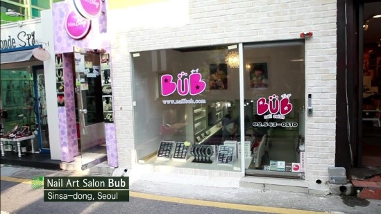 BUB 指甲沙龍 店面 BUB 指甲沙龍 店面