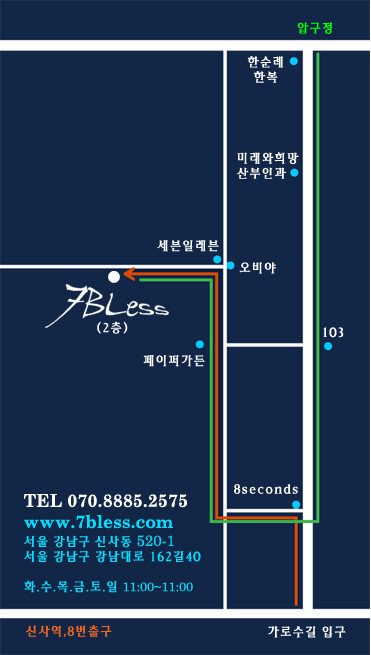 7bless 地圖
