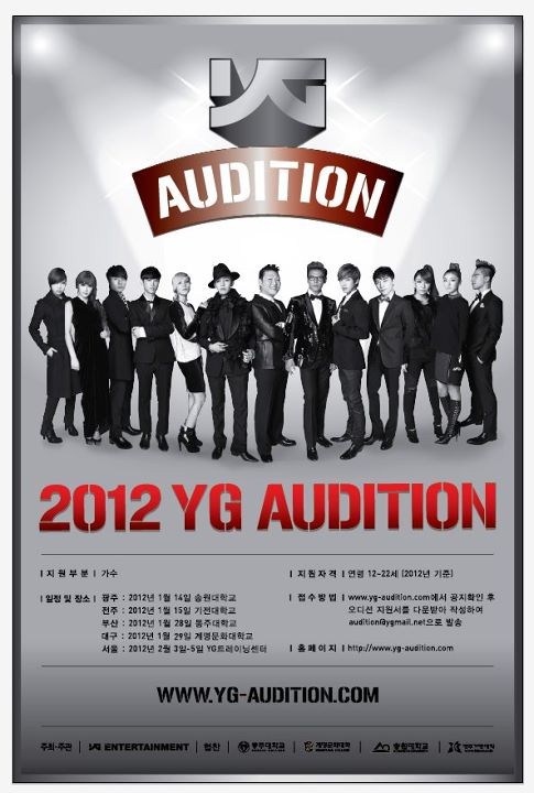 2012 YG Audition