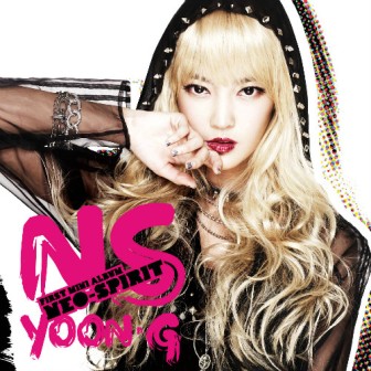 NS 允智