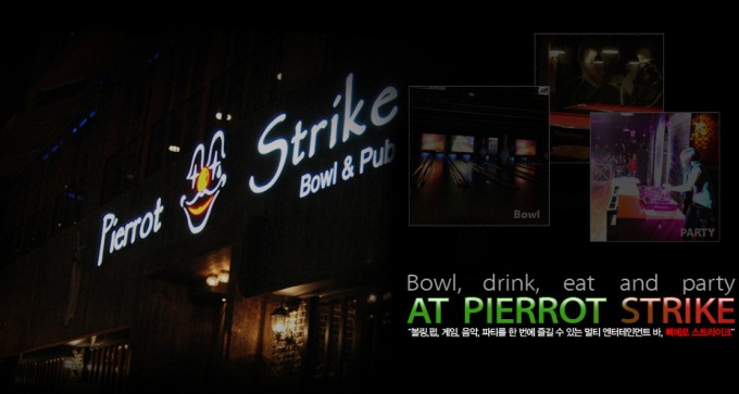 pierrot strike 保齡球館 店面