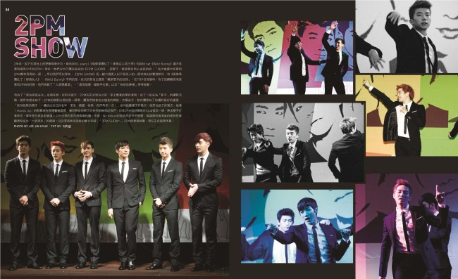10+NEW WAVE 國際中文版 內頁 2pm