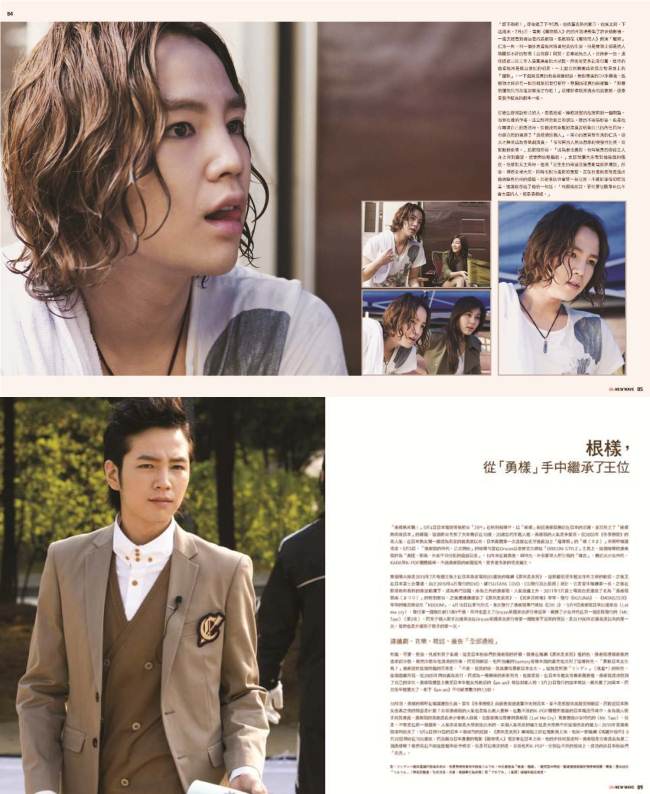 10+NEW WAVE 國際中文版 內頁 張根碩 2