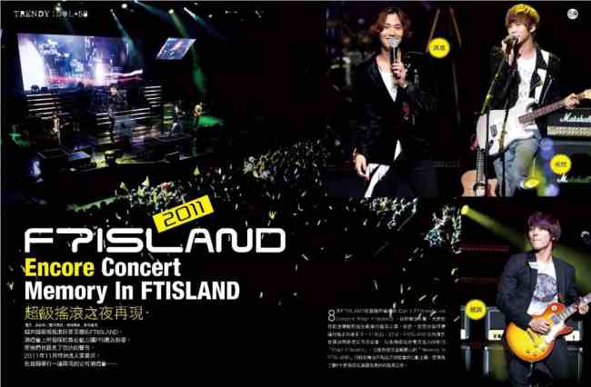 Trendy no.31 內頁八 FTIsland
