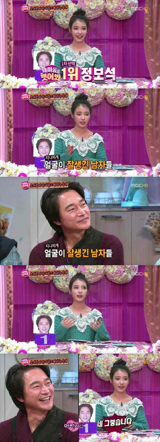 IU 來玩吧 IU 來玩吧