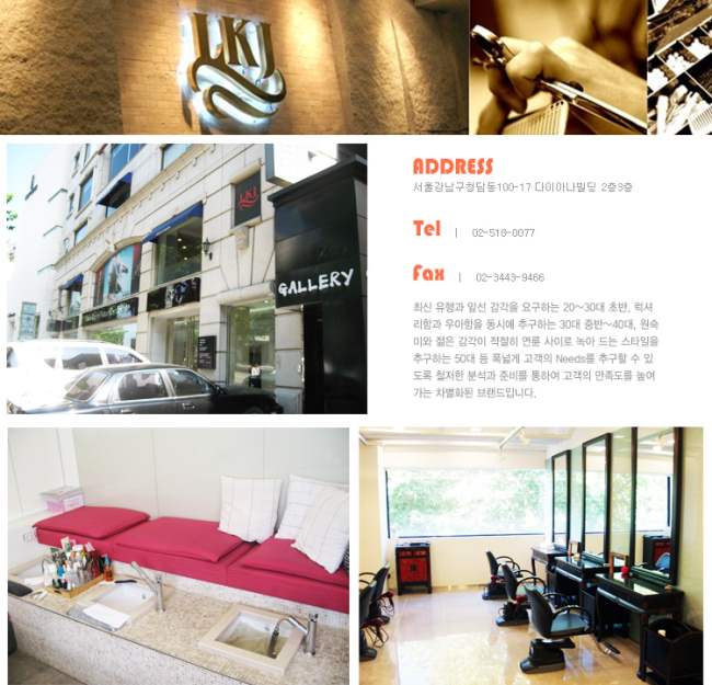 LEEKAJA HAIR BIS 店面