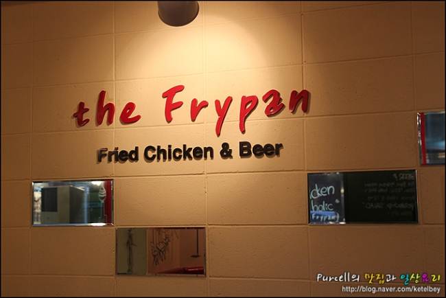The Frypan 炸雞