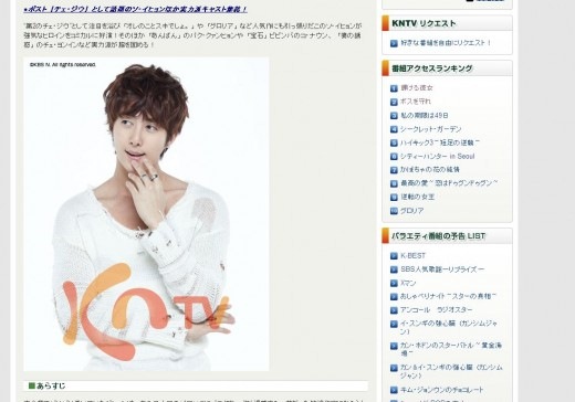 明豔動人的她 KNTV網站 明豔動人的她 KNTV網站