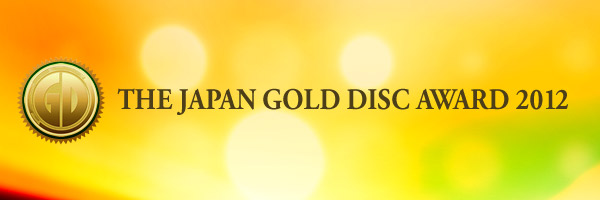日本金唱片大賞