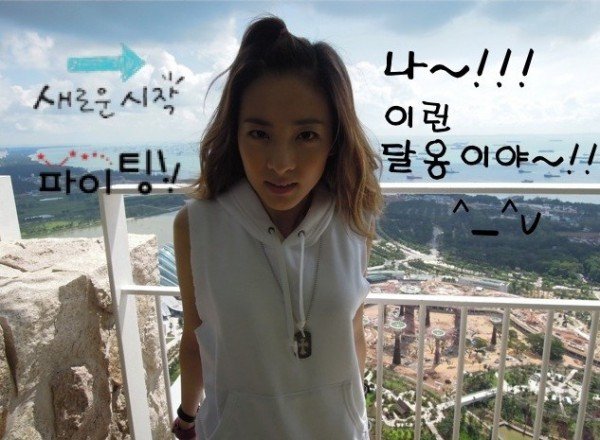 2NE1 Dara me2day