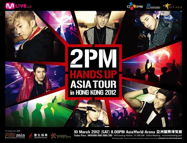 2PM Hands Up Asia Tour in Hong Kong