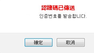 Daum 加入教學3-1 Daum 加入教學3-1