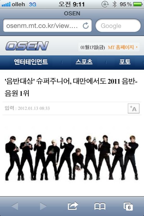 Donghae's tweet pic