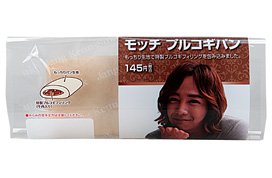 張根碩 麵包 1