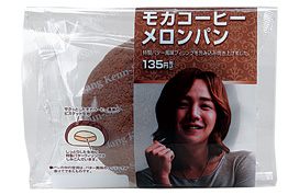 張根碩 麵包