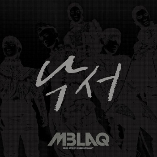 MBLAQ Scribble