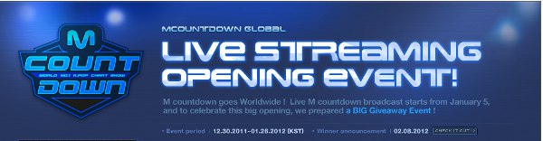M!Countdown 贈禮活動