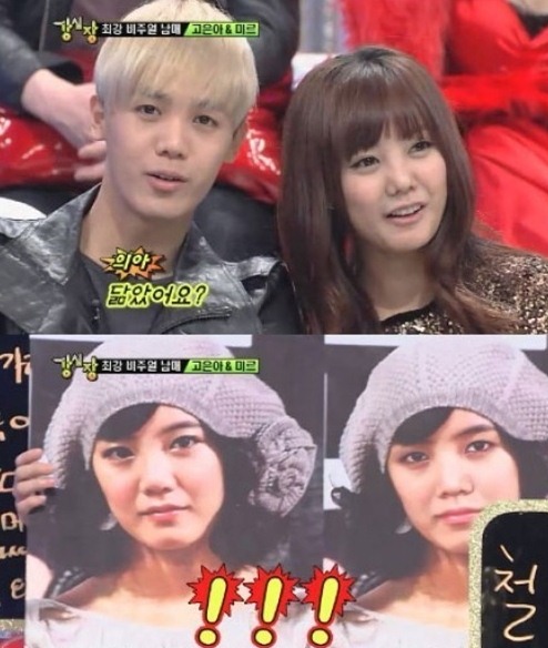 Mir & 高恩雅