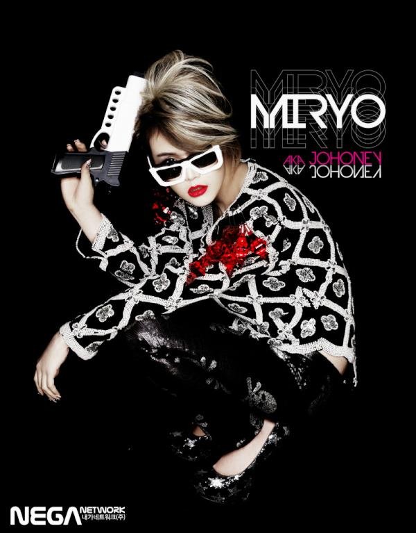 Miryo