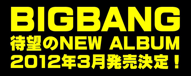 Big Bang 三月發新日專？