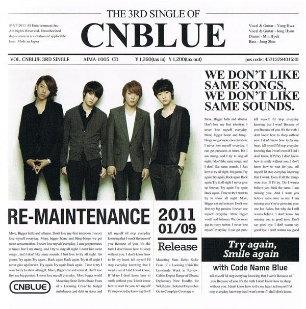 CNBLUE 獨立樂團時期第三張日文單曲《RE-MAINTENENCE》 