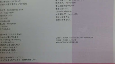 東太陽幫七哥作詞譜曲