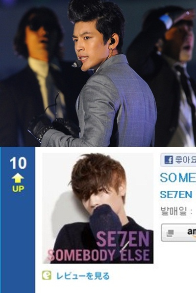 Se7en 專輯登上公信榜