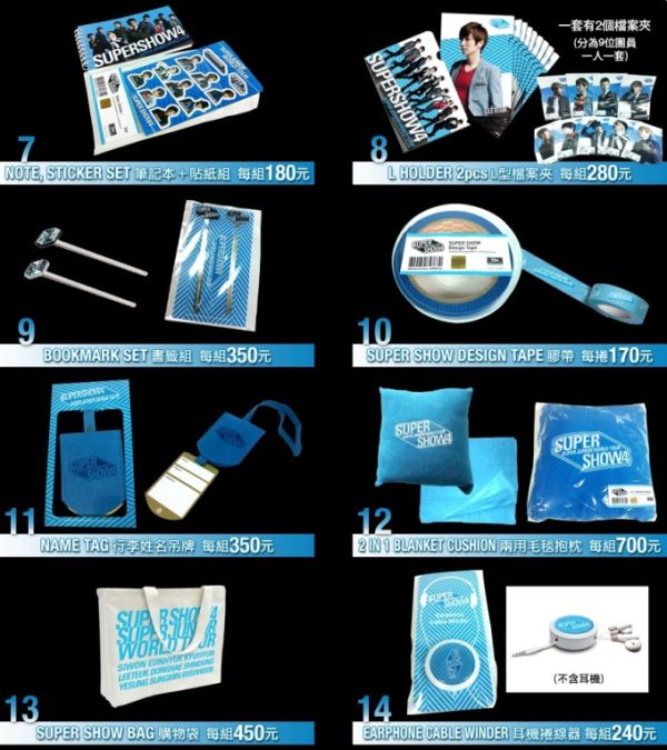 Super Junior Super Show 4 周邊商品