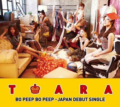 T-ara 首張日文單曲《Bo Peep Bo Peep》 T-ara 首張日文單曲《Bo Peep Bo Peep》