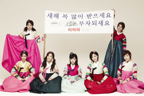 T-ara 的新年問候！