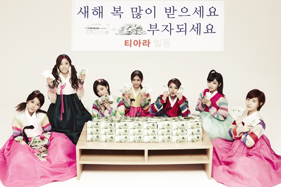 T-ara 的新年問候！