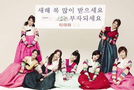 T-ara 的新年問候！