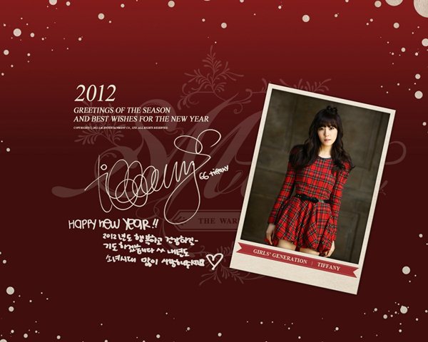 Tiffany。新年祝福