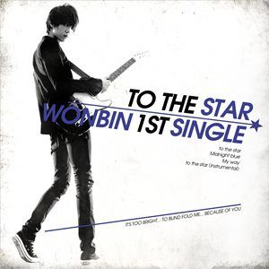 吳元斌 首張日文單曲《To The Star》