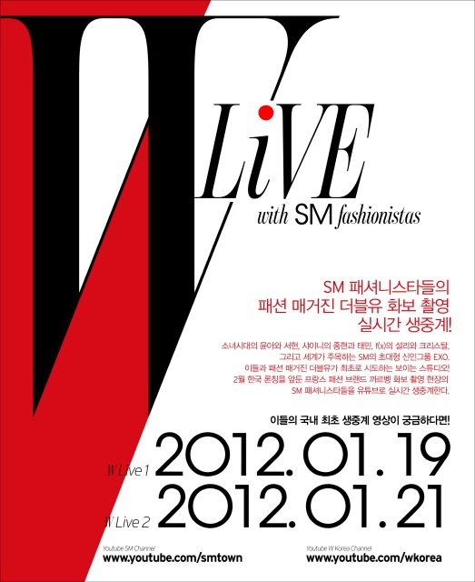 W Live with SM fashionistas