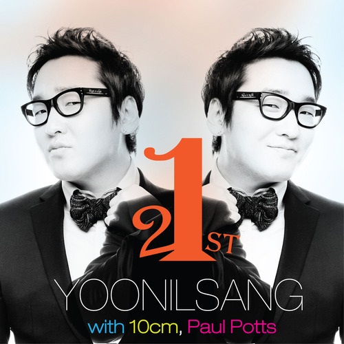 尹日尚 21 周年專輯 with 10cm、Paul Potts