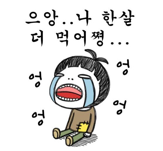 SS501永生的Twitter