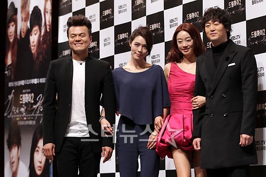 Dream High 2 記者發佈會