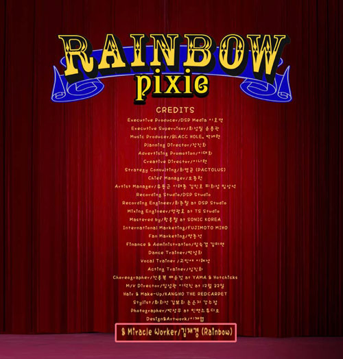 Rainbow Pixie 單曲封底