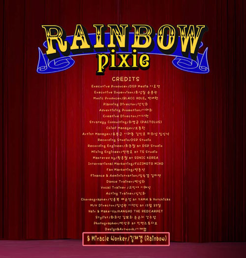 Rainbow Pixie 單曲封底